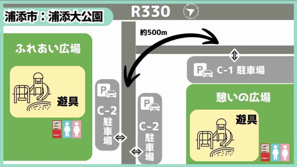浦添大公園・全体案内図・ふれあい広場・憩いの広場・距離感・駐車場・浦添・沖縄